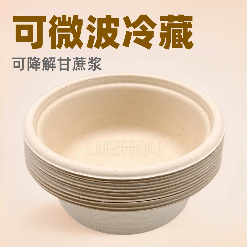 Shaoneng Oasis Sugarcane Pulp Bamboo Pulp Disposable Environmental Protection Tableware 350ml Round Bowl and Chopsticks Compostable Take-out