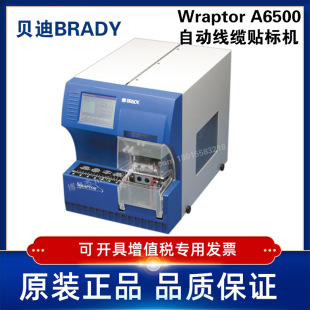 Wraptor A6500 BRADY Bedi automatic cable labeling machine printer 300dpi resolution