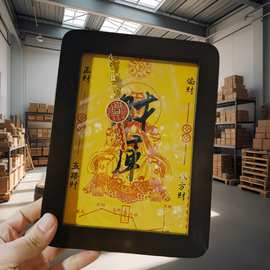 财神五爷开财库实木相框摆件十二生肖开金库金钥匙招财进宝财位