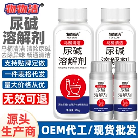 多用途清洁剂;彩漂;马桶洁厕剂