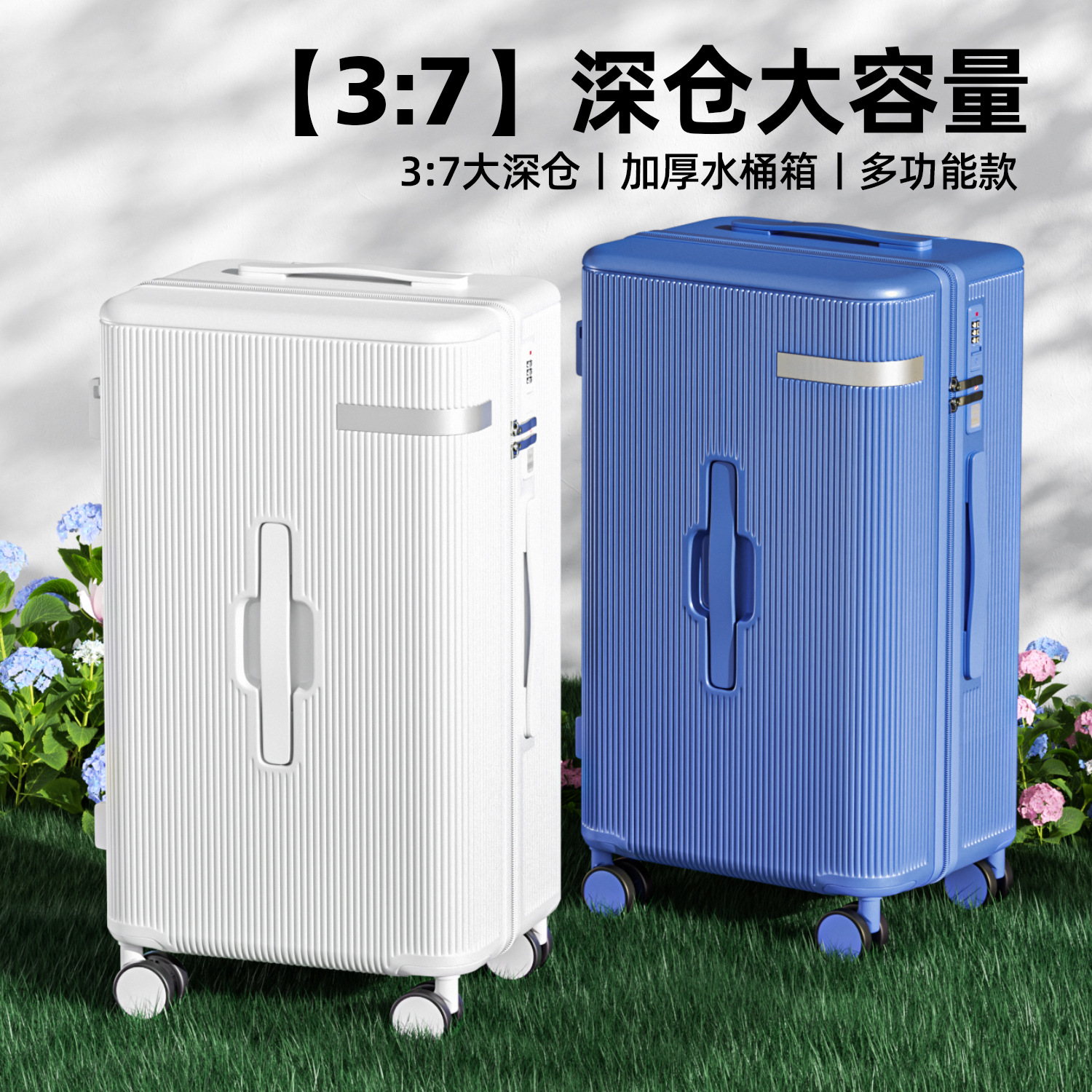 2025新款PC行李箱大容量加厚耐用上学出差万向轮拉杆箱户外旅行箱