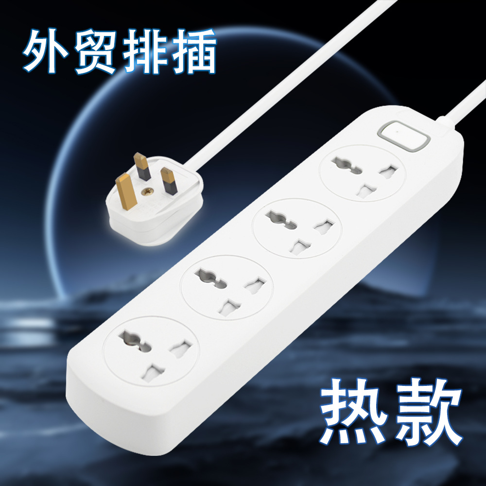 204MS 非洲热卖万能排插4位带总开关3米