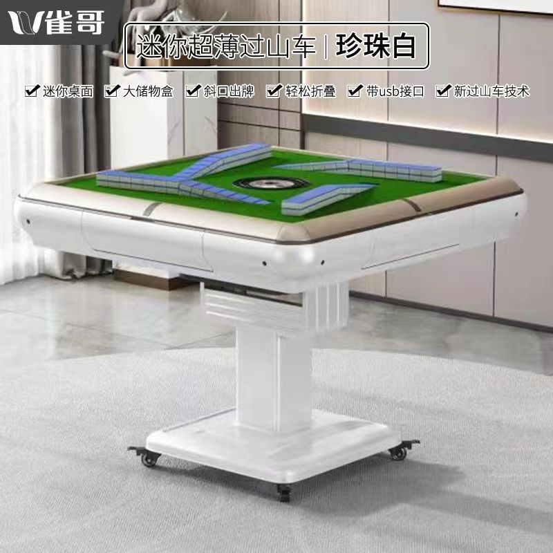 [23 럭셔리] 미니 롤러 코스터-패키지 설치