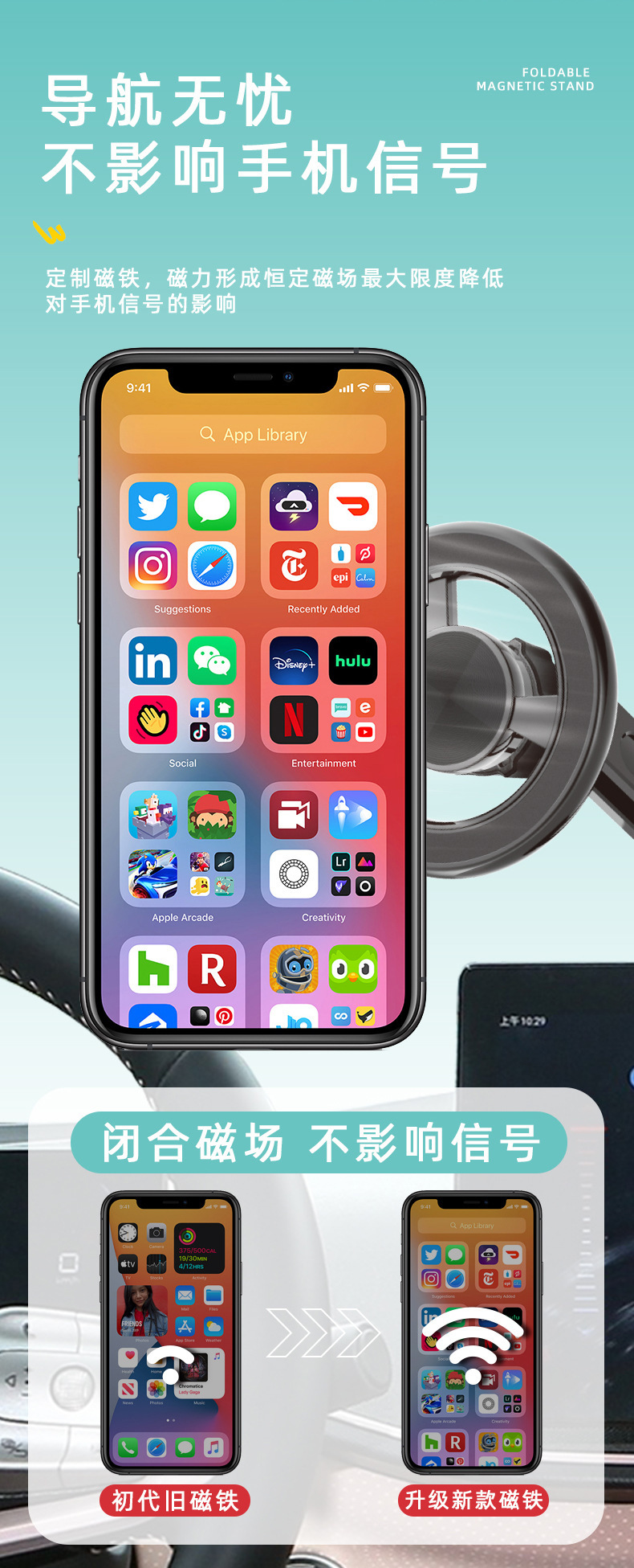 Cross-Border Magnetic Car Phone Holder with 360-Degree Rotating Joints, Foldable Car Navigation Strong Magnetic Anti-Shake Support Stand