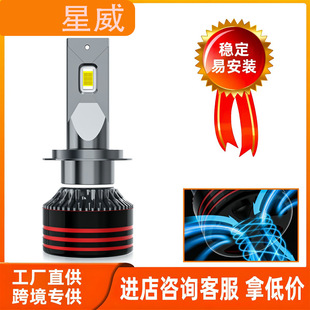 LEDǰ���M8PRO��܇ǰ���h����ͨ�ô��ʸ߾۹�羳����S�����l