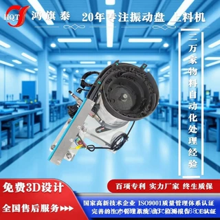 精密排序，O 型圈上料更高效