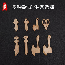 С��ľ�������^ �����Ʒ ��ľԭ�ϟo��ζ �����aƷDIY  �S�ҹ���