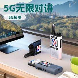 对讲机;电话机配件