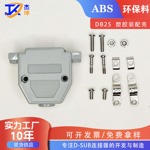 DB25�b�䚤��ɫ���ٚ���ɫ���z���B�����⚤VGA�z��HDB44