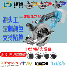 牧田款165石材切割机锂电充电式手持木工多功能大功率手提锯圆锯