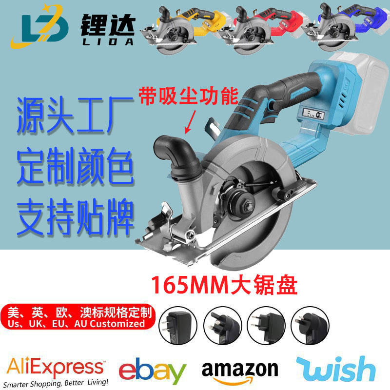 牧田款165石材切割机锂电充电式手持木工多功能大功率手提锯圆锯
