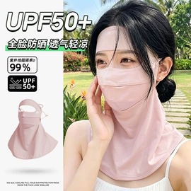 成人帽;生活口罩;防晒面纱面罩
