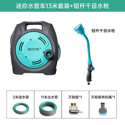 hose reel, watering tool for | High pressure car wash water gun - blue-includes-13m-water-hose-upgraded-short-handled-48cm-fine-mist-water-gun