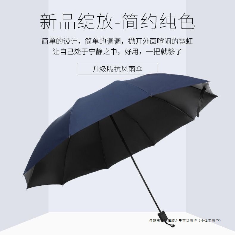 大型傘 大型二人用晴雨兼用折りたたみ日傘 男子学生用 女子学生用 ビニール製 紫外線防止日焼け止め傘|undefined