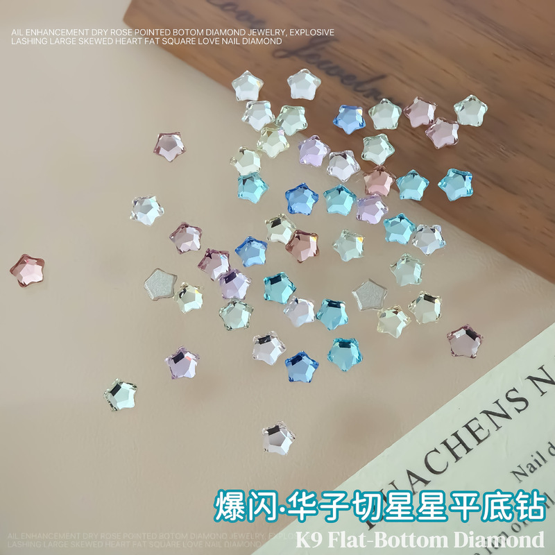 K9 Beveled Star-Shaped Nail Art Rhinestones, Sparkling Colorful Mini Flat-Bottomed Star Nail Decorations Wholesale