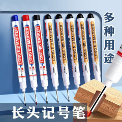 深穴長頭マーカー油性防水木工専用スクラッチタイルパンチマーク卸売り