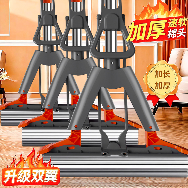 スポンジモップは手を使わずにローラー式の綿モップを洗って、二つ折りの水モップを厚くして、家庭用怠け者の綿モップを引っ張る|undefined