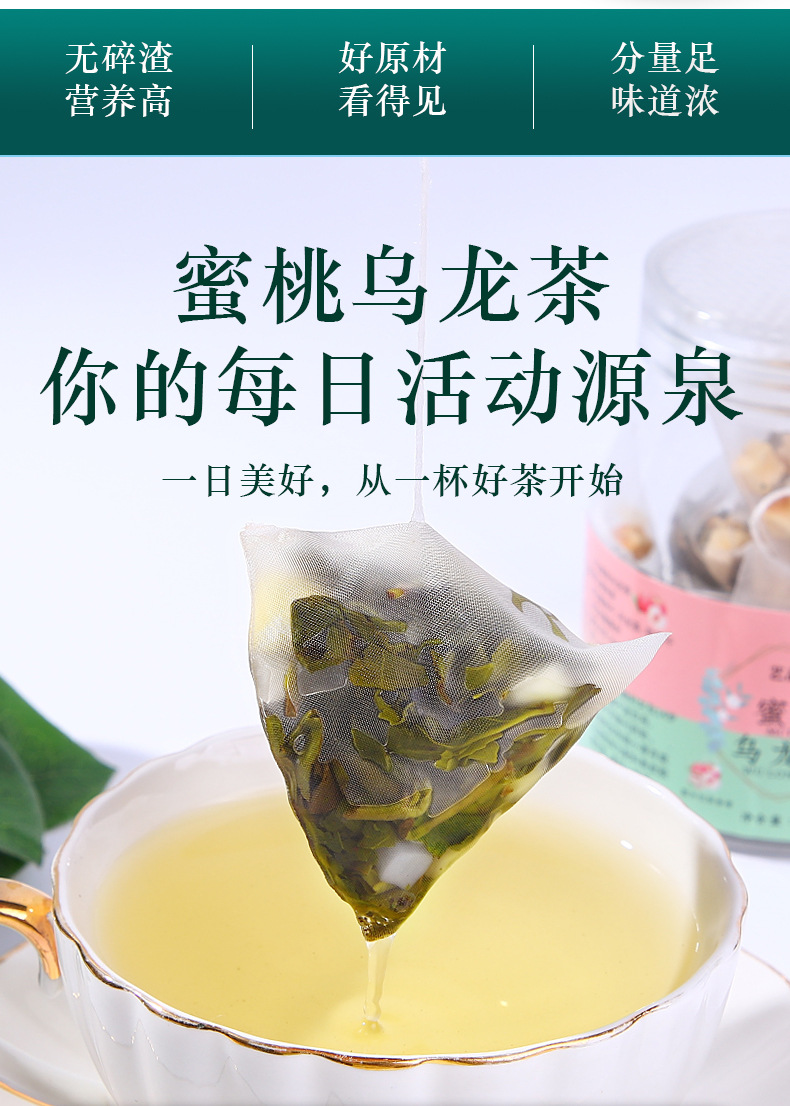 Peach Oolong Tea Bags Mi Tao Wu Long 120g Hot Brewed Floral Tea for Home Use specifications