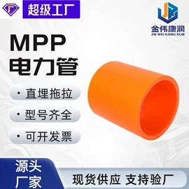 PE管;PP管;波纹管