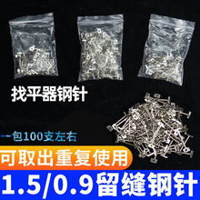 �̸�1.5mm�ɻ����滻�ֶ�0.9mmT�͵�ƽ����������ש��ƽ������