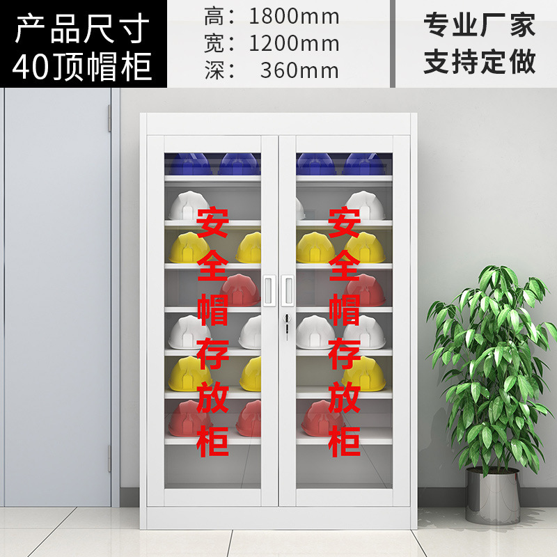 Gabinete de almacenamiento de casco de seguridad Gabinete de exhibición de casco de sitio de construcción Gabinete de almacenamiento de sombrero con bloqueo Gabinete de almacenamiento de sombrero de minero