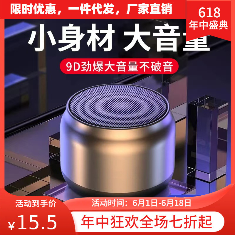 Global Bluetooth Mini Speaker New Model High Volume Mini Gift Home Office Audio Low Bass Mini Speaker Wholesale Global Bluetooth Mini Speaker New Model High Volume Mini Gift Home Office Audio Low Bass Mini Speaker Wholesale