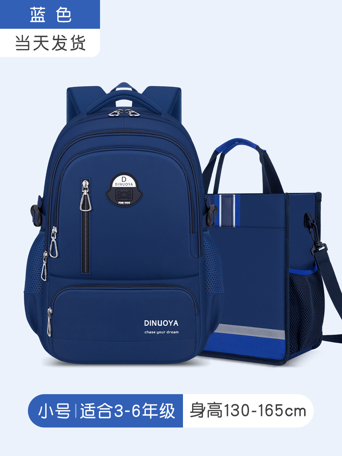 Bolsa de matrícula pequeña azul