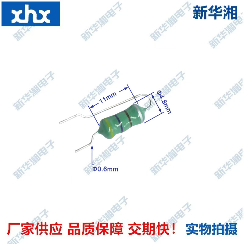 色环电感 插件电感 色码电感AL0512 470uH(471K)-0.12 F4成型/h=3