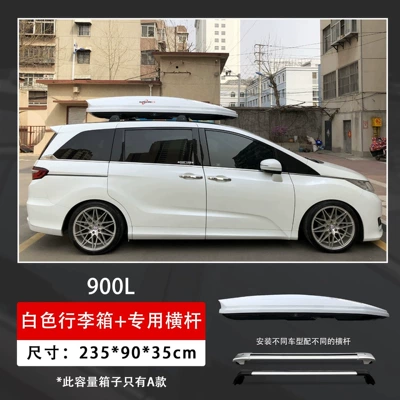 Roof box | luggage rack, off-road color - screw-in-type-900l-standard-white-box-ultra-quiet-crossbar