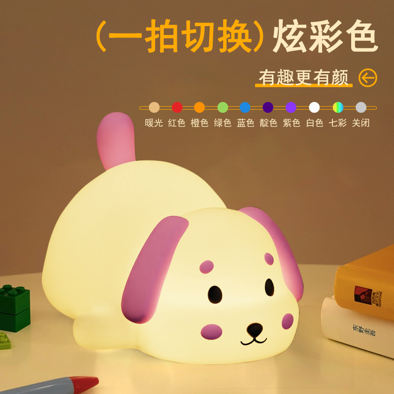 Wholesale Custom Creative Night Lights, Popular Night Lights, Atmosphere Lights, Student Rechargeable Silicone Lights, Tap Lights