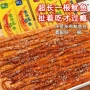 即时特产手撕休闲鱿鱼丝