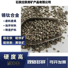 其他非金属;石英;人造磨料