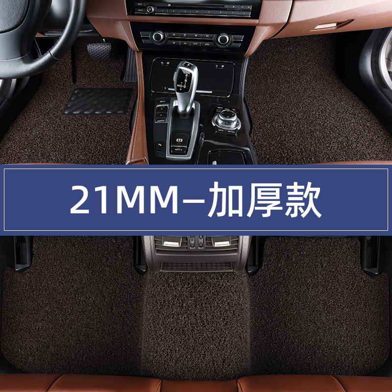 Upper Pad – Shiyong Car Carpet - 5-seat-full-set-21mm-thickened-coffee-color-washable