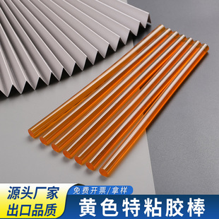 ���Sֱ���Sɫ͸����ճ�����z�������z7mm/11mm�z�������z�l���l