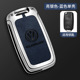 Volkswagen a silver blue single shell