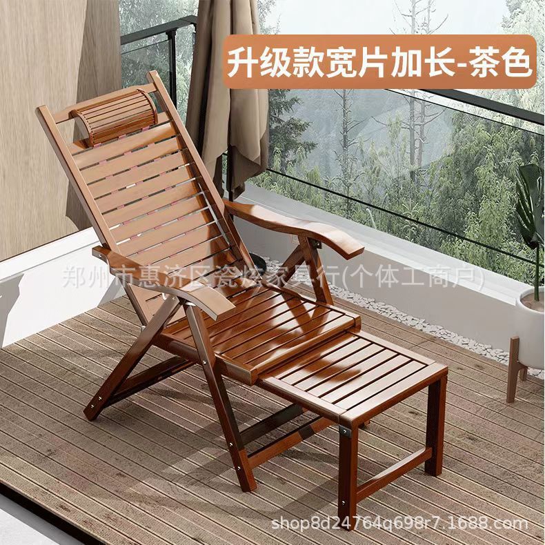 竹木躺椅折叠椅成人午睡椅子老人逍遥椅阳台靠椅夏凉竹午休椅家用|undefined
