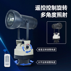 Led太陽エネルギー充電サーチライト自動パトロール回転遠隔超亮強光スポットライト屋外検索ライト