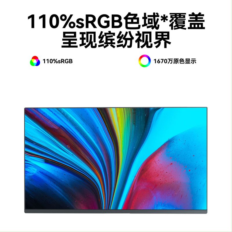 27寸240Hz电竞显示器4K高清可升降支架曲面屏无边框电竞办公批发|undefined