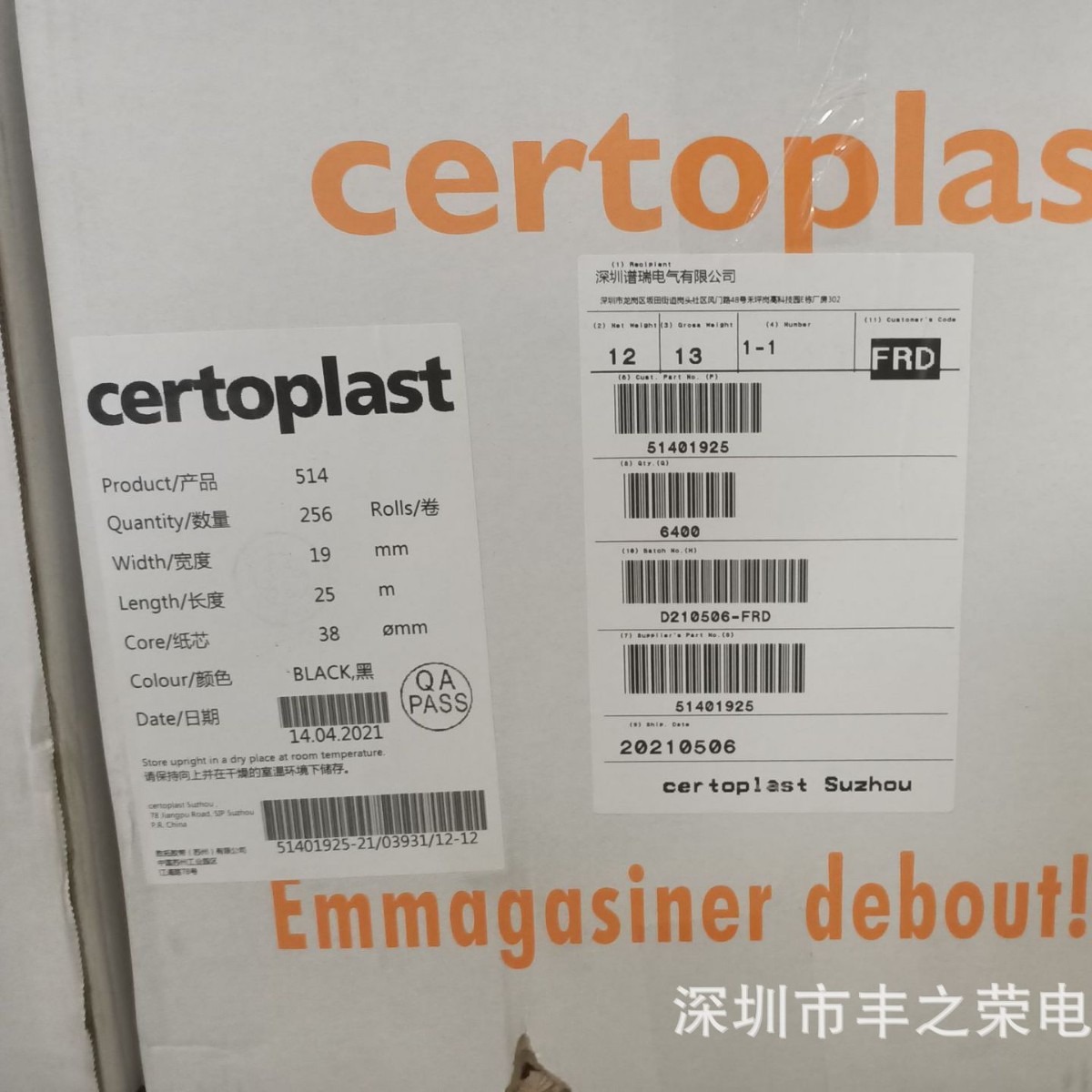 ʤ��Certoplast 514 9*25mm 19*25mm 25*25mm����
