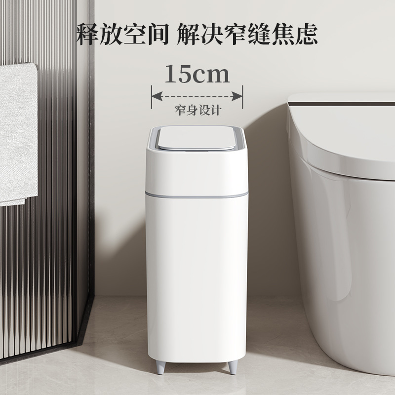 Basura inteligente de doble arte, bolsa de autoaspiración doméstica de alto nivel, contenedor de basura con cubierta, contenedor de basura de apertura y cierre de inducción de sala de estar