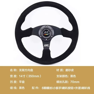 Car modification 14inch MUGEN Steering wheel - suede-leather