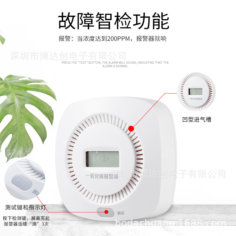 Detector de monóxido de carbono (CO) para el hogar, alarma de humo, detector de fugas de gases tóxicos, para comercio exterior transfronterizo