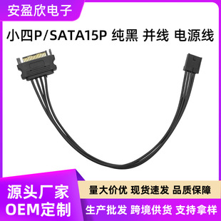 sata������15P�DС4P�Դ�����ځK��Ӳ�P����D�Ӿ����ؙC�侀��