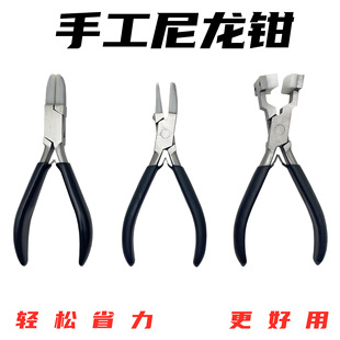 Winding Pliers NI Head Pliers Flat Pliers Jewelry DIY Jewelry Handmade Pliers Handmade Jewelry Needle Roller Pliers NI Head
