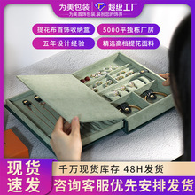 欧式书形首饰盒 复古戒指手镯项链耳钉盒 大容量饰品收纳盒批发