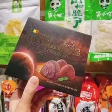 新款良品生活比利时松露巧克力梯形120g 休闲办公室糖果零食批发