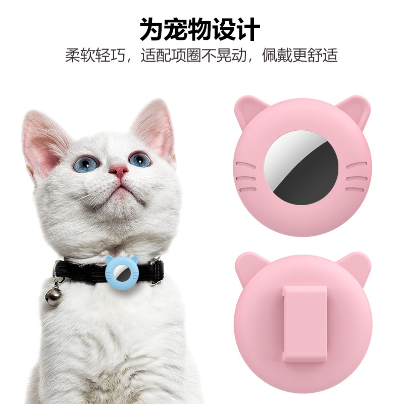 Aplicable a Apple Airtag cubierta nueva cachorro gatito collar cubierta de silicona localizador cubierta protector de pérdida