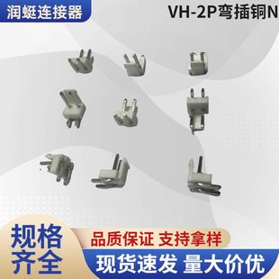 VH-2P��ᘽӲ���B�������2.0�g��Ӿ����Ӳ�������~����B����