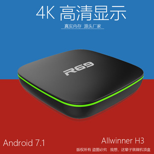 Sky -Top Box R69 Android TV Box 4K HD Network Smart Player Marify Trade Machine SkyTopt TVBoxr69