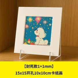 【封死款】1+1mm正方形15x15 十色艺术微喷卡纸画版画复制画文创